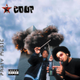 Image for article titled Parental advisory: Album covers have been inciting controversy for decades